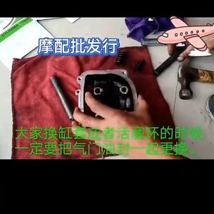 ชุดถอด 3 ชิ้น กด ชุดถอดสลักลูกสูบ ที่มอเตอร์ไซค์ดูดสลักลูกสูบ กดสปริงวาล์ว กดเล็บวาล์ว เกือกม้า ถอด- 3 ชิ้น ชุดถอดเล็บวาล์ว ดูดสลักลูกสูบ กดเล็บม้าวาล์ว