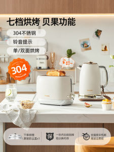 Multifunctional Bagel Toaster