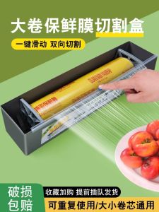 Commercial Grade PVC Plastic Wrap Cutter Box Large Roll for Kitchen Fruit Catering Use Easy to Use Household Essential