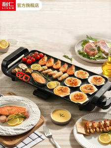 Liven | Smokeless Non-Stick Electric Grill Pan for Indoor Use