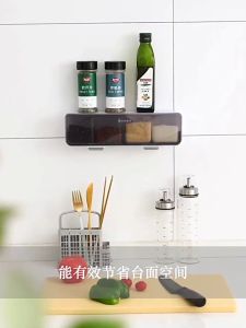 RAK TEMPAT BUMBU DAPUR TEMPEL DINDING 4 SEKAT