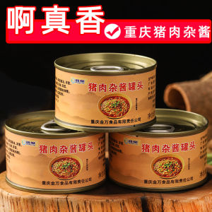 Chongqing Noodles Pork Sauce Canned Noodles with Soybean Paste Canned Instant Diced Meat Sauce Seasoning Convenient Noodles Toppings