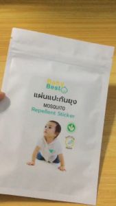 Baby best แผ่นแปะกันยุง ซองละ 16 ชิ้น ของแท้ ตรวจสอบจากกระทรวงวิทย์ แผ่นติดกันยุง สติ๊กเกอร์กันยุง