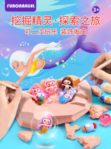 Archaeology Mining Toys Mermaid Elf Boys and Girls Dig Gems Blind Box Dinosaur Fossils Children Treasure Hunting Ore