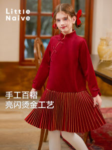 ชุดเดรสเด็กผู้หญิง LittleNaive สีแดง ชุดกี่เพ้าสไตล์จีนใหม่ ชุดคลุมศีรษะ ชุดคลุมกันหนาว ชุดเด็กวันเกิด ชุดเด็กผู้หญิง