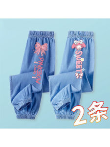 เด็กผู้หญิง ฤดูร้อน น้ำหนักเบา ระบายอากาศได้ดี กันยุง กางเกงยีนส์ น้ําแข็ง ผ้าไหม บาง เดนิม ยาว กางเกงขายาว อินเทรนด์ เสื้อผ้าเด็ก