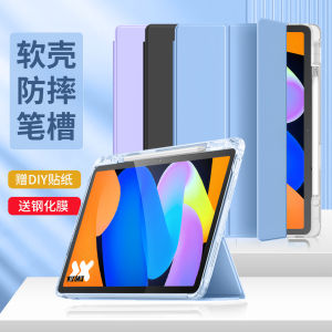 Vỏ Bảo Vệ Lenovo XiaoXin Pad 2024 Vỏ Bảo Vệ Máy Tính Bảng 11 Inch Vỏ Bảo Vệ XiaoXin Pad 11 Phiên Bản Thoải Mái Có Khe Cắm Bút