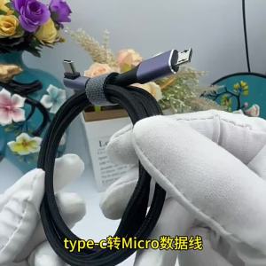 BSN | 100cm Data Cable Elbow 90 Degree Mobile Phone USB Type C To Micro USB Fast Charging Laptop OTG Line for Samsung/Xiaomi/Huawei