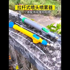 【COD】High Pressure Air Pump Manual Sprayer Adjustable Drink Bottle Spray Head Nozzle Home Garden Watering Disinfectant Tool