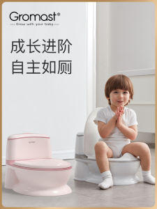 Gromast Baby Potty Training Toilet Seat for Boys And Girls Childrens Bathroom Accessories Infant Special Use Urinal Basin