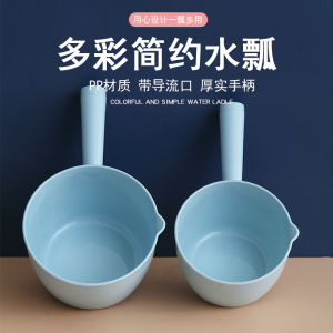 Thickened Plastic Kitchen Water Scoop Bathing Shampoo Bucket Household Utility Spoon for Washing Hair And Bathing