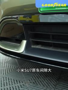 Goodyear | Insect and Dust Protection Cover