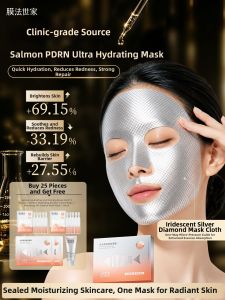 Mask Family | Restoring Brightening Soothing Redness Reduction Sensitive Skin Toning Moisturizing Mask