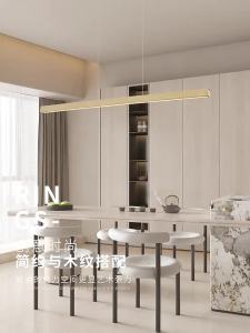 FANZHEN | Nordic Minimalist Wooden Grain Bar Pendant Light