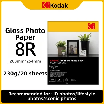 Kodak 10 Inch Photo Paper High Gloss Photo Paper for HP Canon Epson Xiaomi Huawei Inkjet Printers Office Supplies