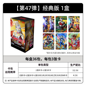 Kayou | KAYOU Ultraman Peak Battle Trading Card Box Heroes Series Sealed Mystery Booster Pack Collectible Anime Cards for Fans