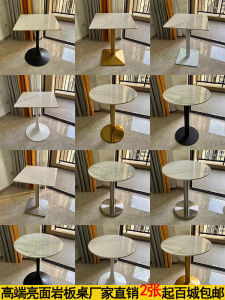 Glossy Rock Panel Coffee Table Simple round Dessert Coffee Table Western Dining Table Reception Table And Chairs for Tea Shop