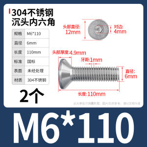 304 Stainless Steel Countersunk Head Hexagon Screws M2m3m4m5m6m8m10 Flat Head Screw Flat Cup Bolt Screw