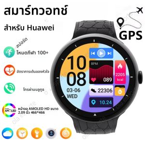 สมาร์ทนาฬิกา 2.09 นิ้วหน้าจอ AMOLED บลูทูธเข็มทิศติดตามผู้ชายกีฬานาฬิกาสุขภาพผู้หญิงสมาร์ทวอทช์กันน้ำ
