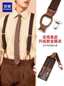 Vintage Strap Mens British Style Gentleman Button Dual-Use Adult Shirt Sling Mens Non Slip Elastic Suspenders