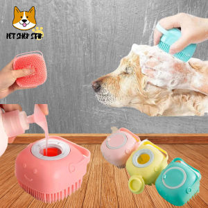 SIKAT ALAT MANDI ANJING KUCING KELINCI SILIKON LEMBUT BISA ISI SHAMPO