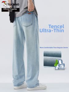 TUCANO | Mens Summer Slim Ice Filament Trousers