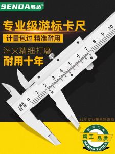 High Precision Integrated Industrial Grade Caliper SD Brand Metal Depth Measurement Tool from Henan Province Shangqiu City