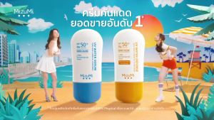 [COD] ครีมกันแดด MIZUMI UV Water Serum SPF50+ PA+++ ของแท้100% 40g ครีมกันแดด ยอดขายอันดับ 1 Physical ปราศจากสารกันแดดเคมี