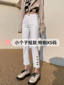 High Waist Straight Leg White Jeans Womens 150cm Illusory Tall Spring New Style 145 Slim Fit Nine-Piece Denim Pants