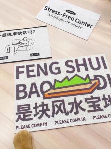 YIMENG | Anti-Slip Entrance Mat Home Use