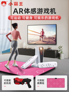 Subor AR Sensing Game Console Dancing Mat Home TV High Definition Camera Children Fitness Dancing Machine Dual Wireless Running Blanket Weight Loss Fitness Parent-Child Gift for Wife