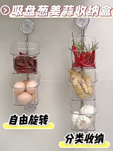 Kitchen Storage Box Suction Cup Wall Mounted Onion Ginger Garlic Basket No Drilling Space Saving Hanging Organizer Rack