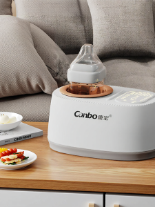 CANBO | Automatic Warmer and Shaker for Infant Milk