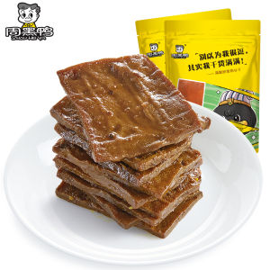 Zhou Hei Ya Flagship Store Vacuum Packed Spiced Tofu Dry 120g*2 Bags Wuhan Specialty Food Snacks Bean Products Vegetable Dry