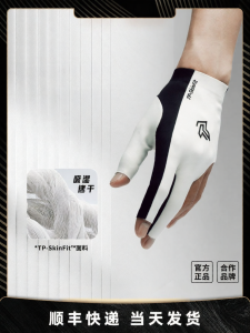 TURNING POINT | Professional Breathable Anti-Slip Pool Gloves