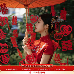 Wedding Bride Photography Props Red Umbrella Wedding Chinese Style Morning Gowns Oiled Paper Umbrella Wedding Dowry Wedding Umbrella Umbrella