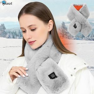 เครื่องทําความร้อนผ้าพันคอ USB ไฟฟ้า Heated Neck Wrap แผ่นความร้อนบรรเทาอาการปวดสามเกียร์อุณหภูมิควบคุมคออุ่นสําหรับผู้หญิงผู้ชาย