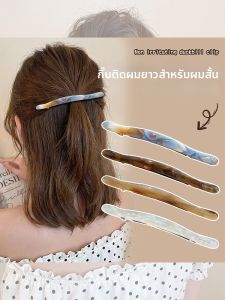 NING ZHOU | Hair Clamps One Word Spring Clip For Half Up Hairstyles