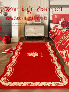 Bedroom Wedding Carpet Easy to Clean No Washing Required Home Use Red Carpet Side Blanket No Maintenance Needed Rug Pad