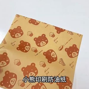 กระดาษห่อเบอร์เกอร์ กระดาษห่อแซนวิช 50แผ่น/แพ็ค รูปแบบหมีน้อย กระดาษรองเบเกอรี่ กระดาษรองขนม เกรดอาหาร