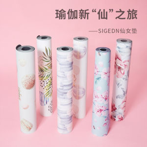 Natural Rubber Fairy Print Yoga Mat Fitness Anti-Slip Gym Mat with Bag YOGAyoga SIGEDN Flower Goddess Mat