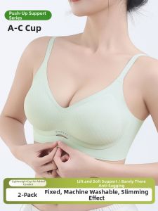 Push-up Gather Anti-drooping No Wire Underwear