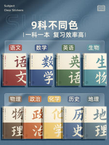 Bộ Sổ Tay Dày Theo Môn Học B5 Dành Cho Học Sinh Trung Học Phổ Thông Kế Hoạch Lớp Học Cấp 1 Trang Lưu Trữ Các Lỗi Trong Lớp Học Cấp 1