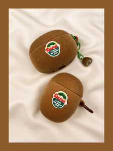 Creative Kiwi Fruit Simulation Wireless Bluetooth AirPods4 Protective Case Suitable for pro Earphones Second Generation