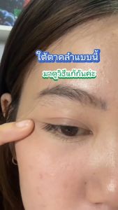 SWISS FORMULA FACIAL SERUM Hyaluronic 8D Collagen Q10 (สวิสฟอมูล่า เฟเซี่ยล เซรั่ม )แถมฟรี สบู่ผลไม้ 2 ก้อน