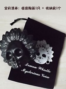 Strange Sound Ceremonial Flute Aztec Indian Death Whistle Hell Wind Gods Trumpet Student Grade Folk Musical Instrument