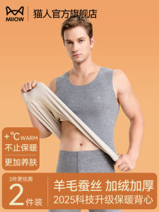 เสื้อกั๊กผ้าไหมไหมน้ำหนักเบาสำหรับผู้ชาย ฤดูใบไม้ร่วง/ฤดูหนาว ชุดชั้นในแบบสวมทับ ทรงหลวม ปกติ คอตั้ง แขนยาว เสื้อผ้าผู้ชาย