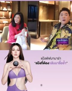 Babalah Cake 2 Way 14g แป้งบาบาร่า แป้งเค้กทูเวย์ ผสมรองพื้น