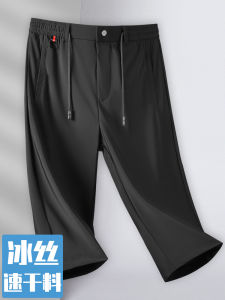 High-End Mens Ice Silk Loose Fit Summer Thin Elastic Waist Business Cool Feel No Ironing Mid-Calf Shorts Casual Pants