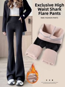 YAYANGREN | Thermal Slimming Flare Pants Winter